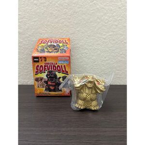 Godzilla Sofvidoll Blind Box Finger Puppet Mini Figure - King Ghidorah